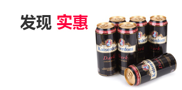 手机号压力测试器